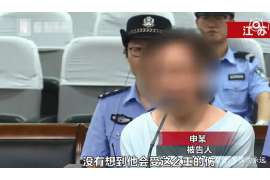 南郑调查公司：非婚生子女与婚生子女的法律地位是同等吗